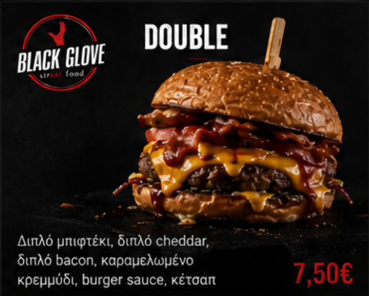Double